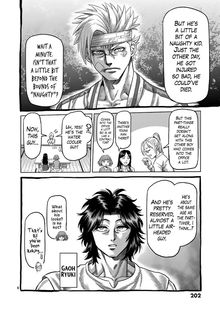 Kengan Omega Chapter 7.5 image 06_optimized